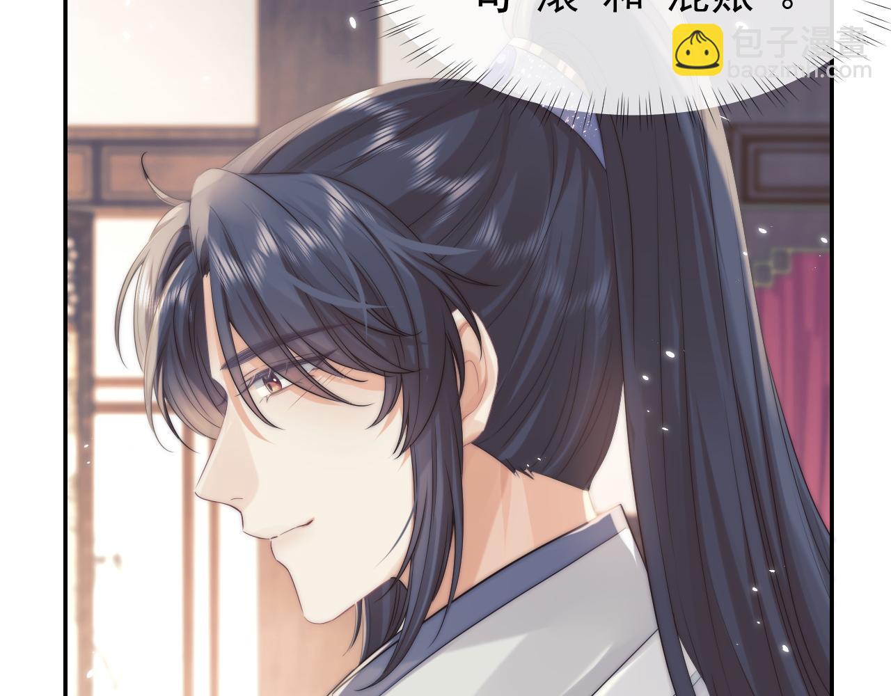 第27话 我们的关系是……？17