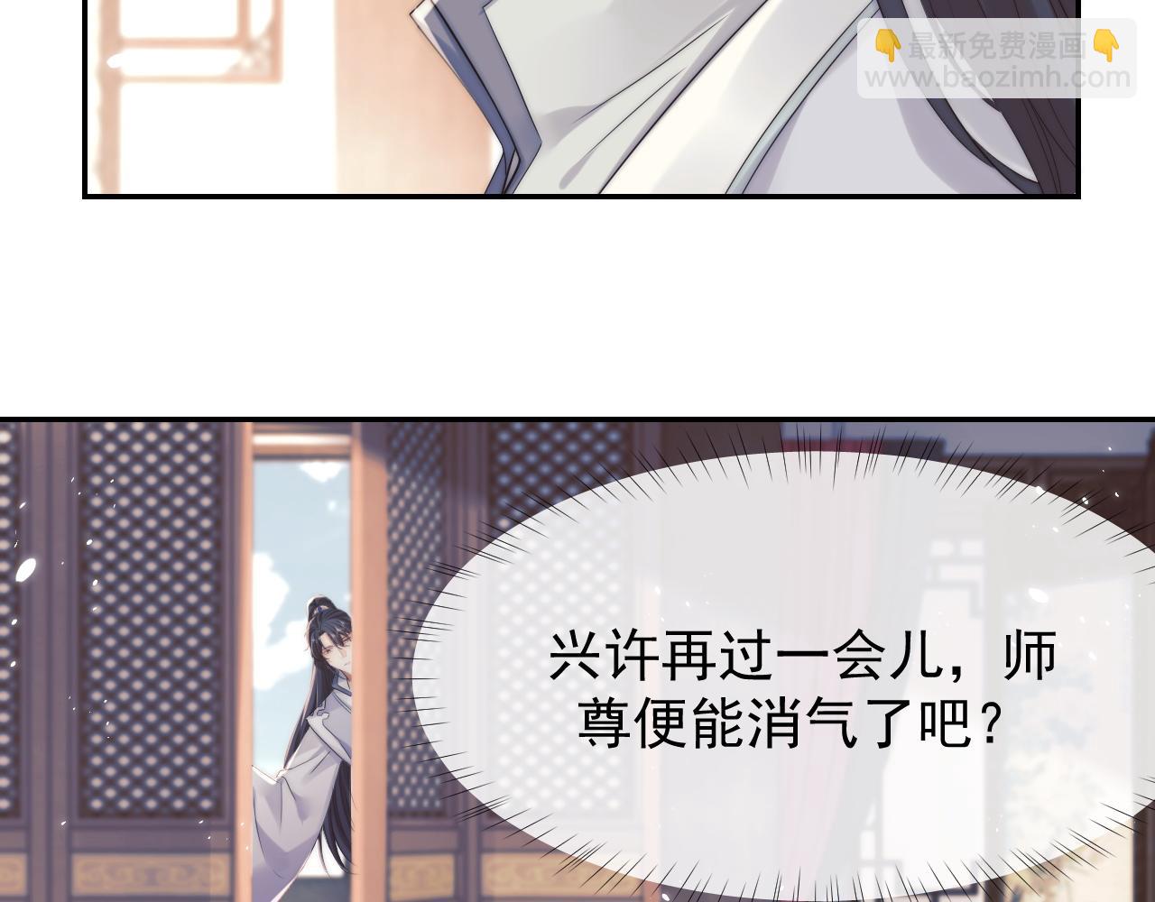 第27话 我们的关系是……？18