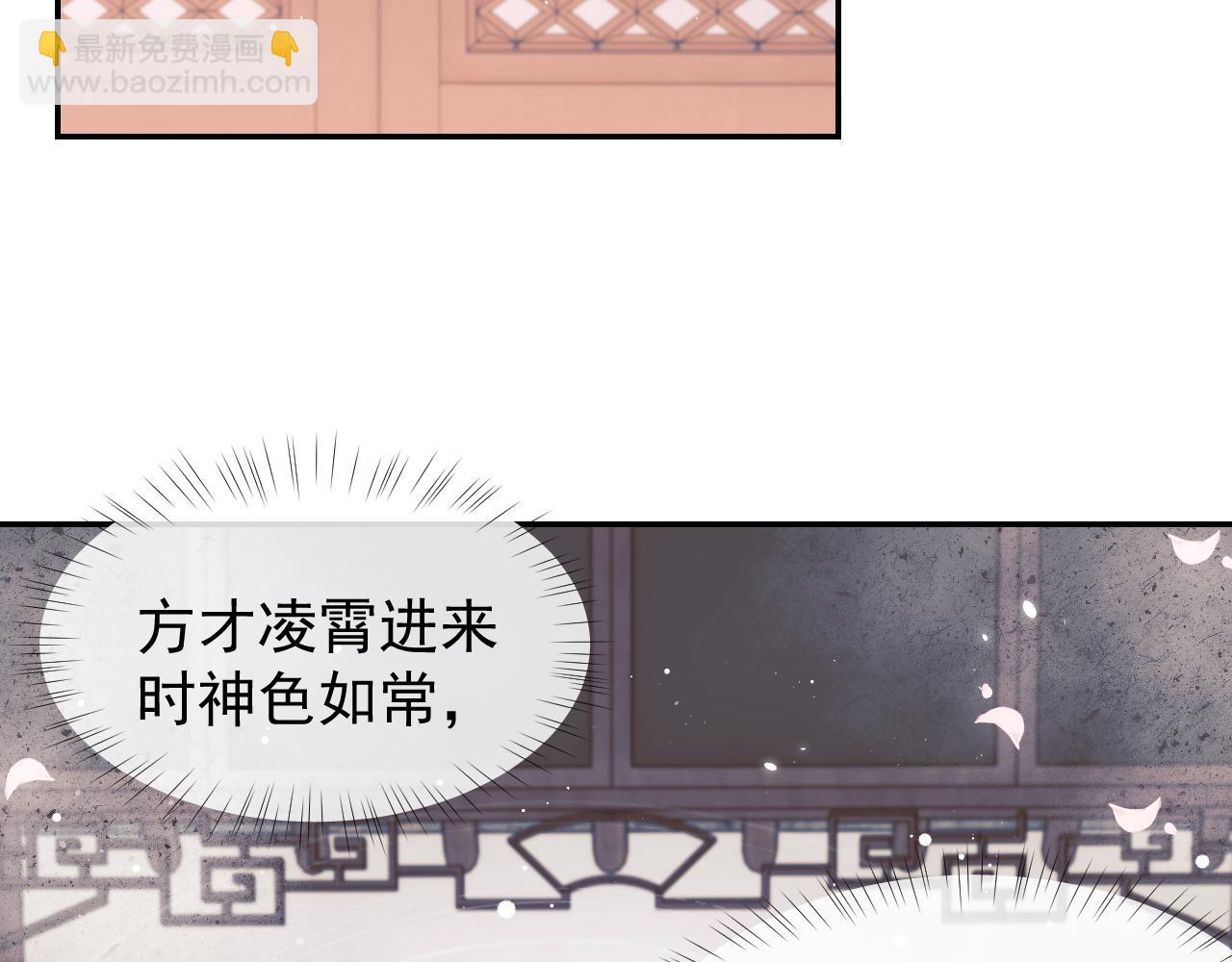 第27话 我们的关系是……？22