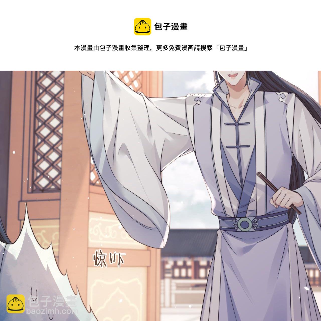 第27话 我们的关系是……？30