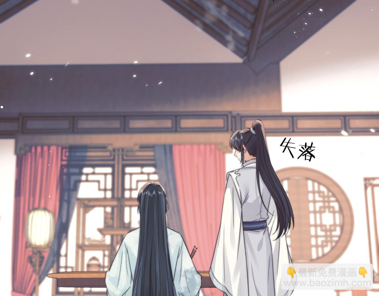 第27话 我们的关系是……？57