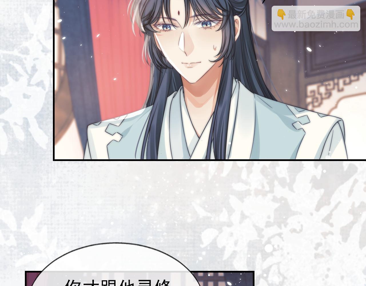 第27话 我们的关系是……？61