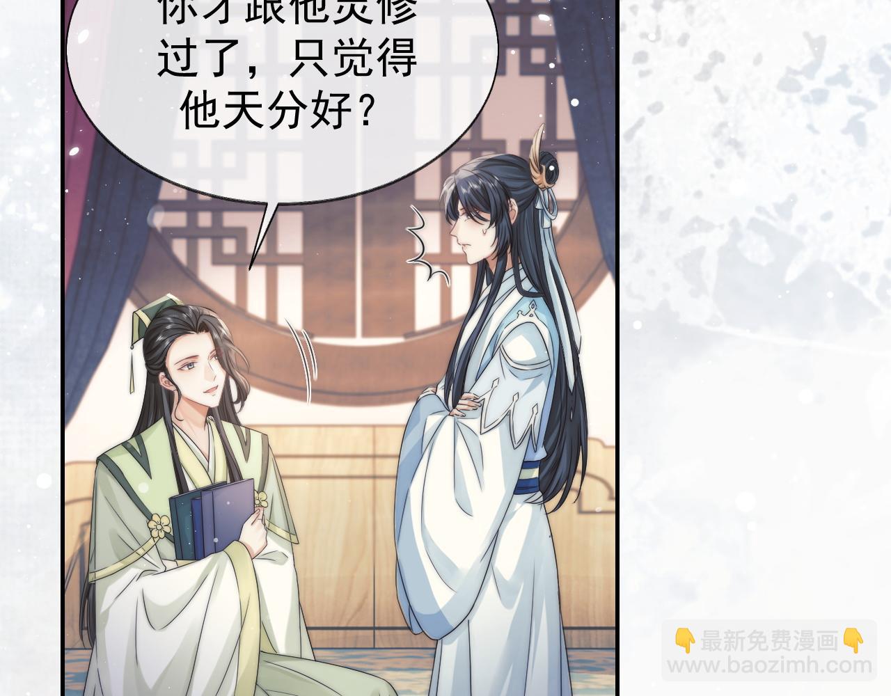 第27话 我们的关系是……？62