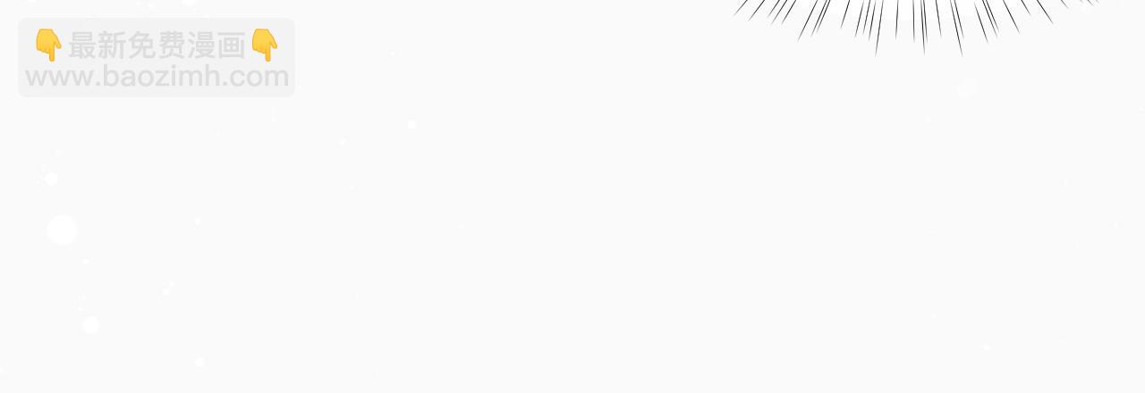 第27话 我们的关系是……？72