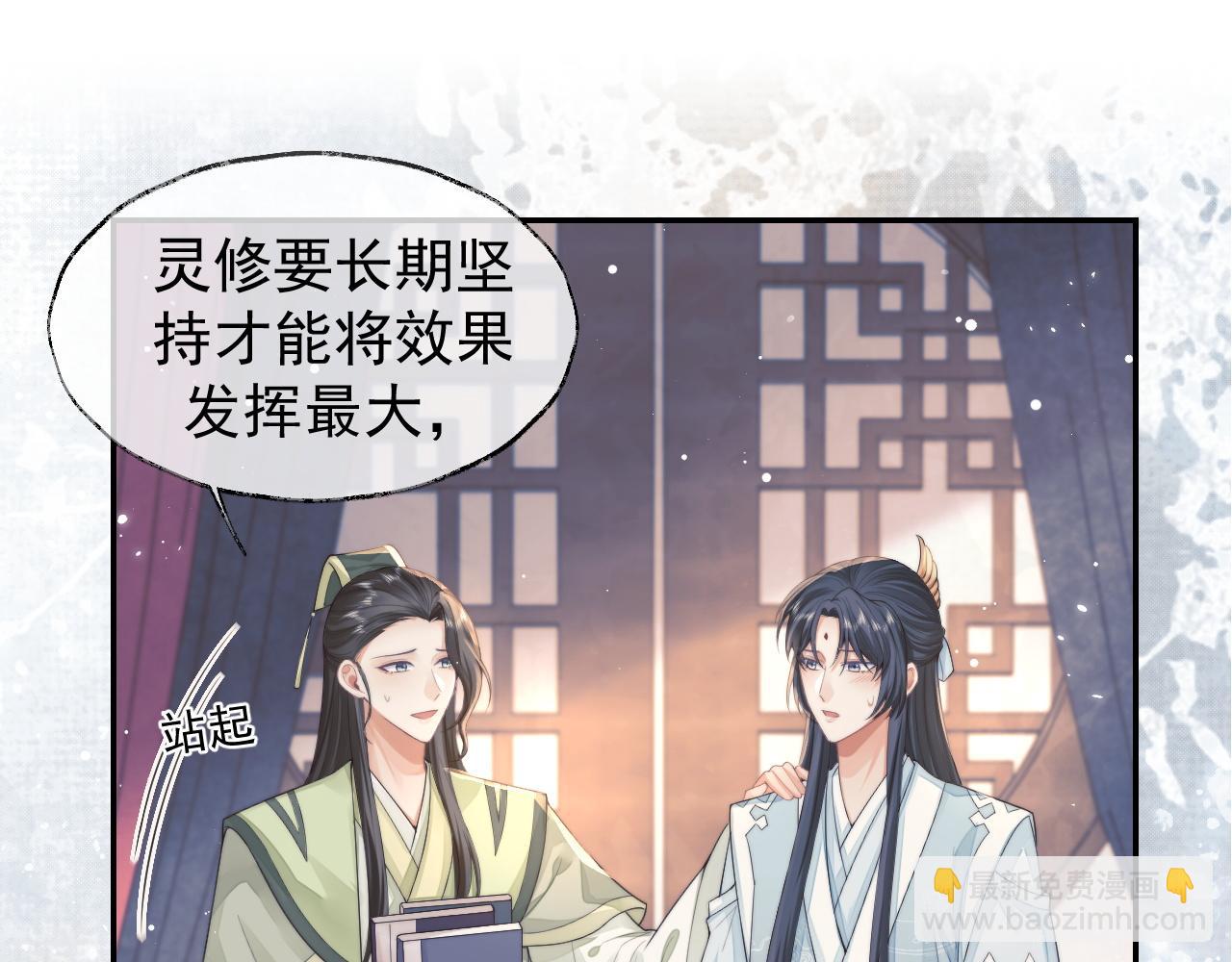 第27话 我们的关系是……？73