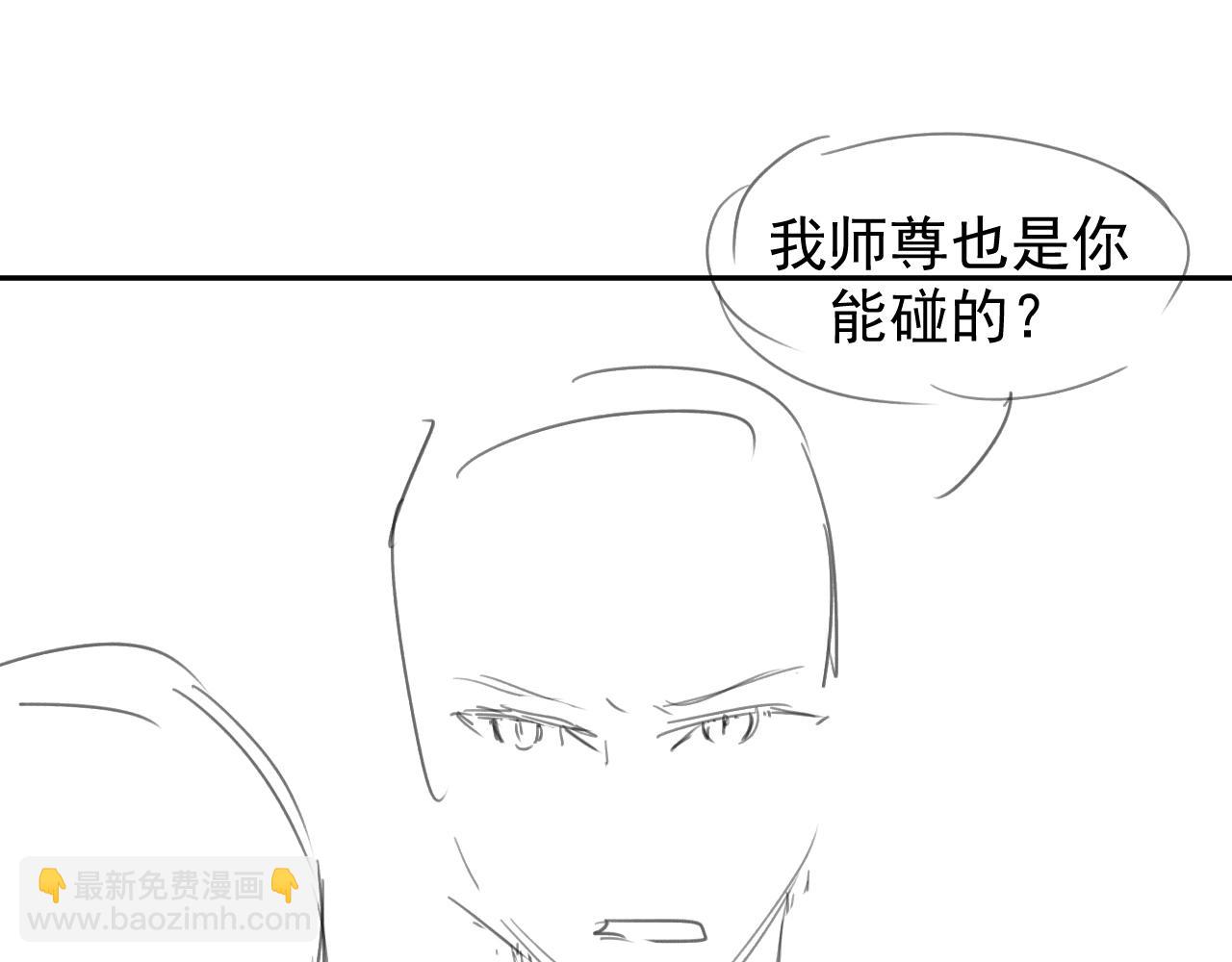第27话 我们的关系是……？83