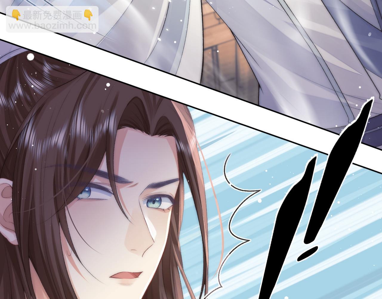 第28话 吃醋！敢碰我师尊？！71
