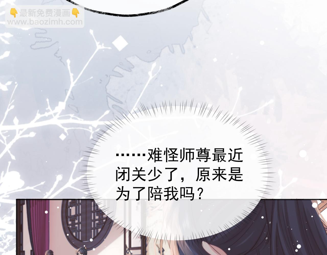 第30话 滚烫的反应101