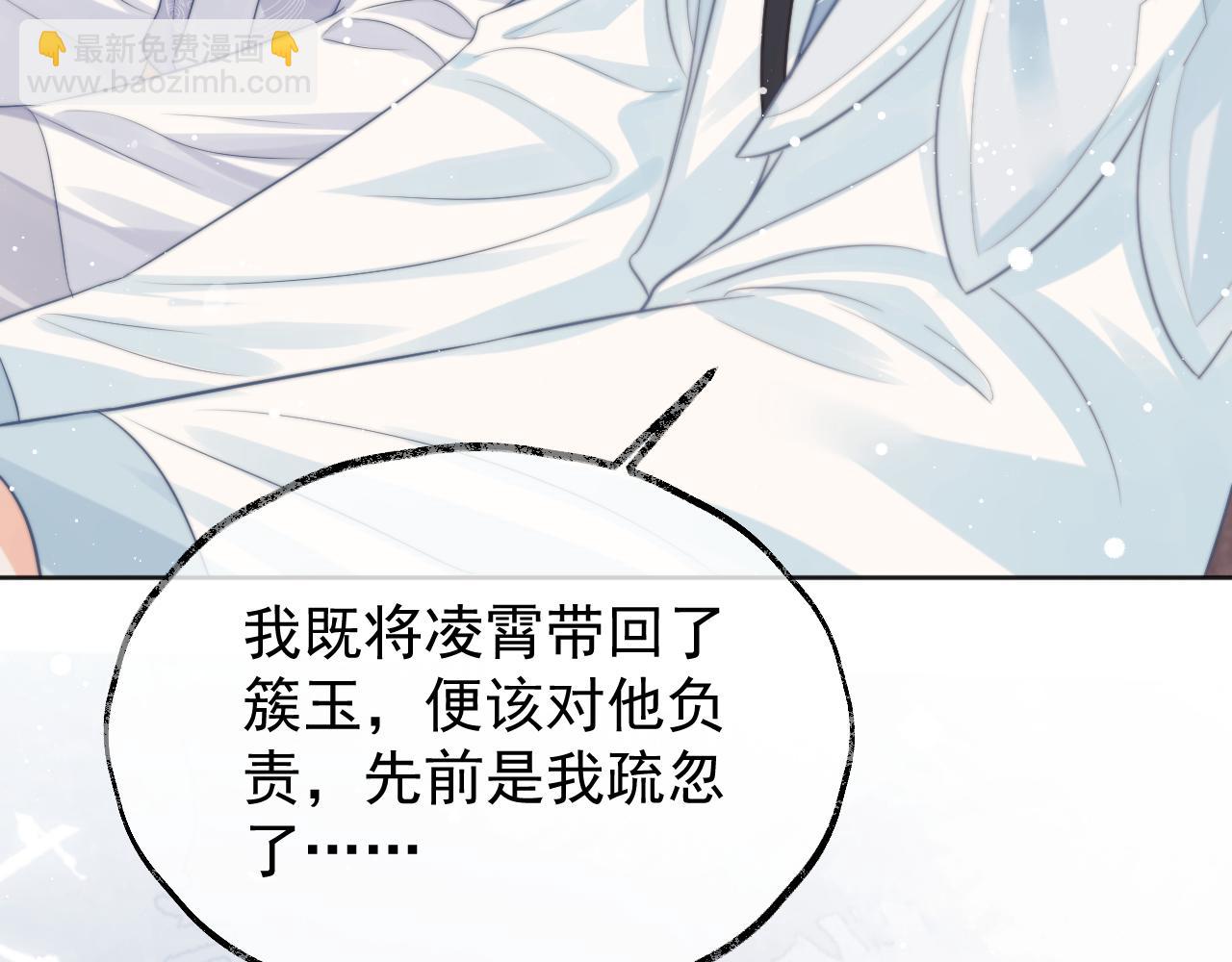 第30话 滚烫的反应104