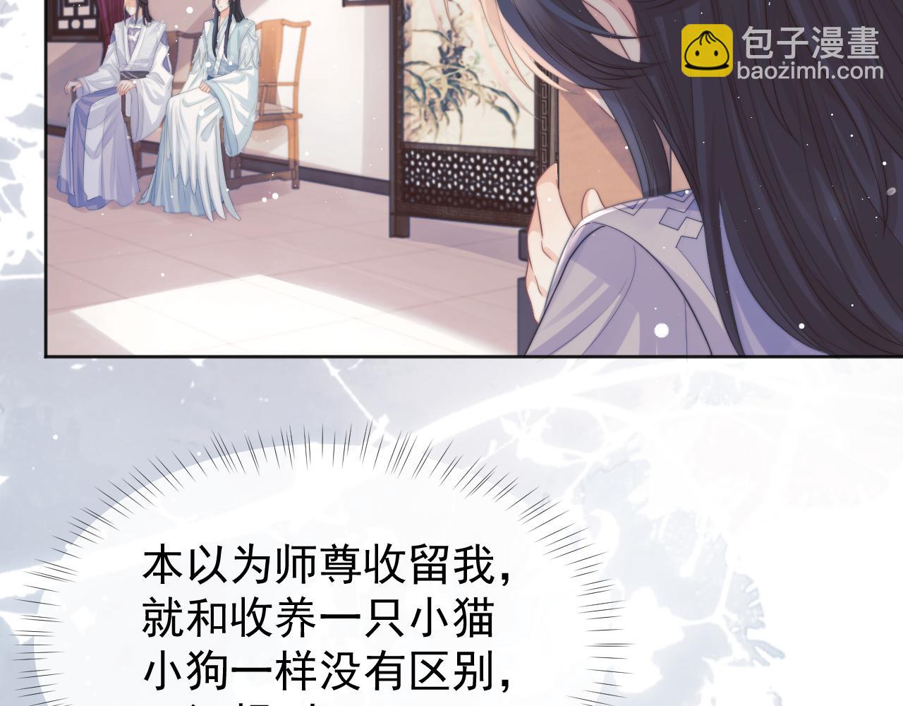 第30话 滚烫的反应106