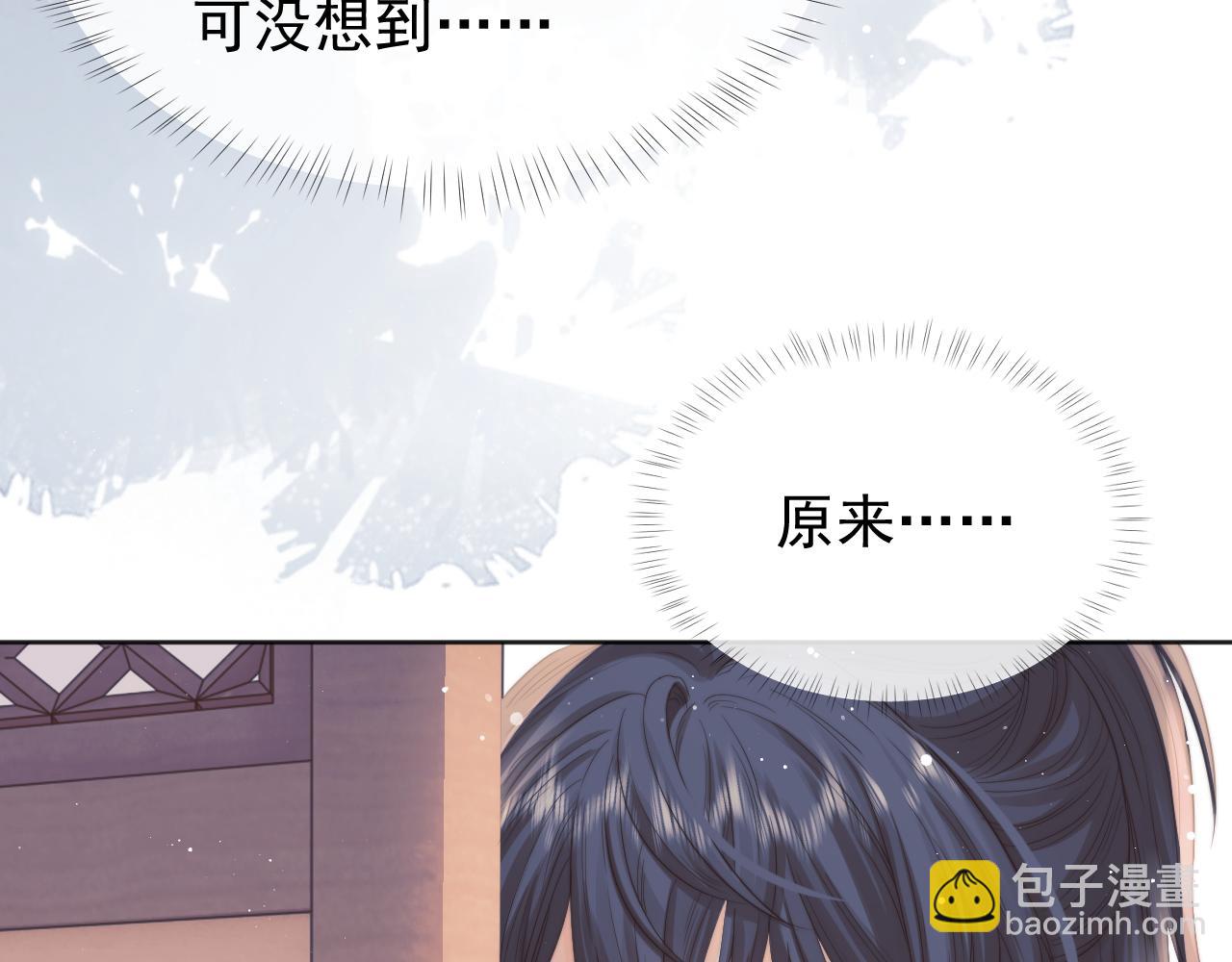 第30话 滚烫的反应107