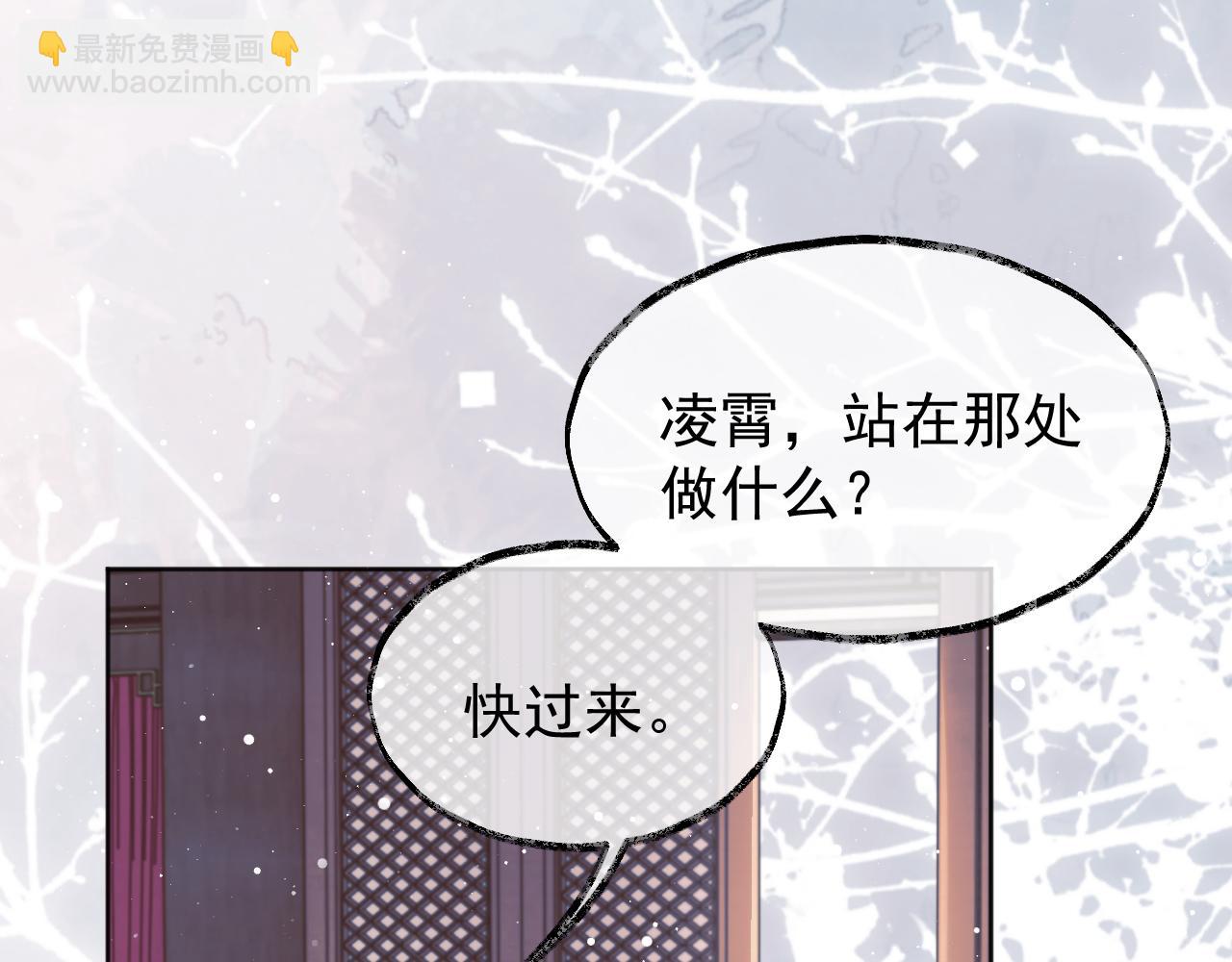 第30话 滚烫的反应109