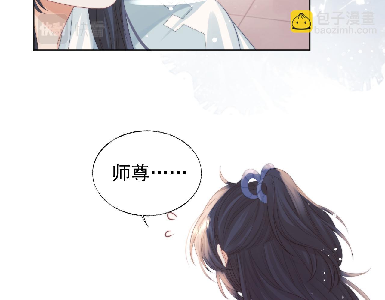 第30话 滚烫的反应111