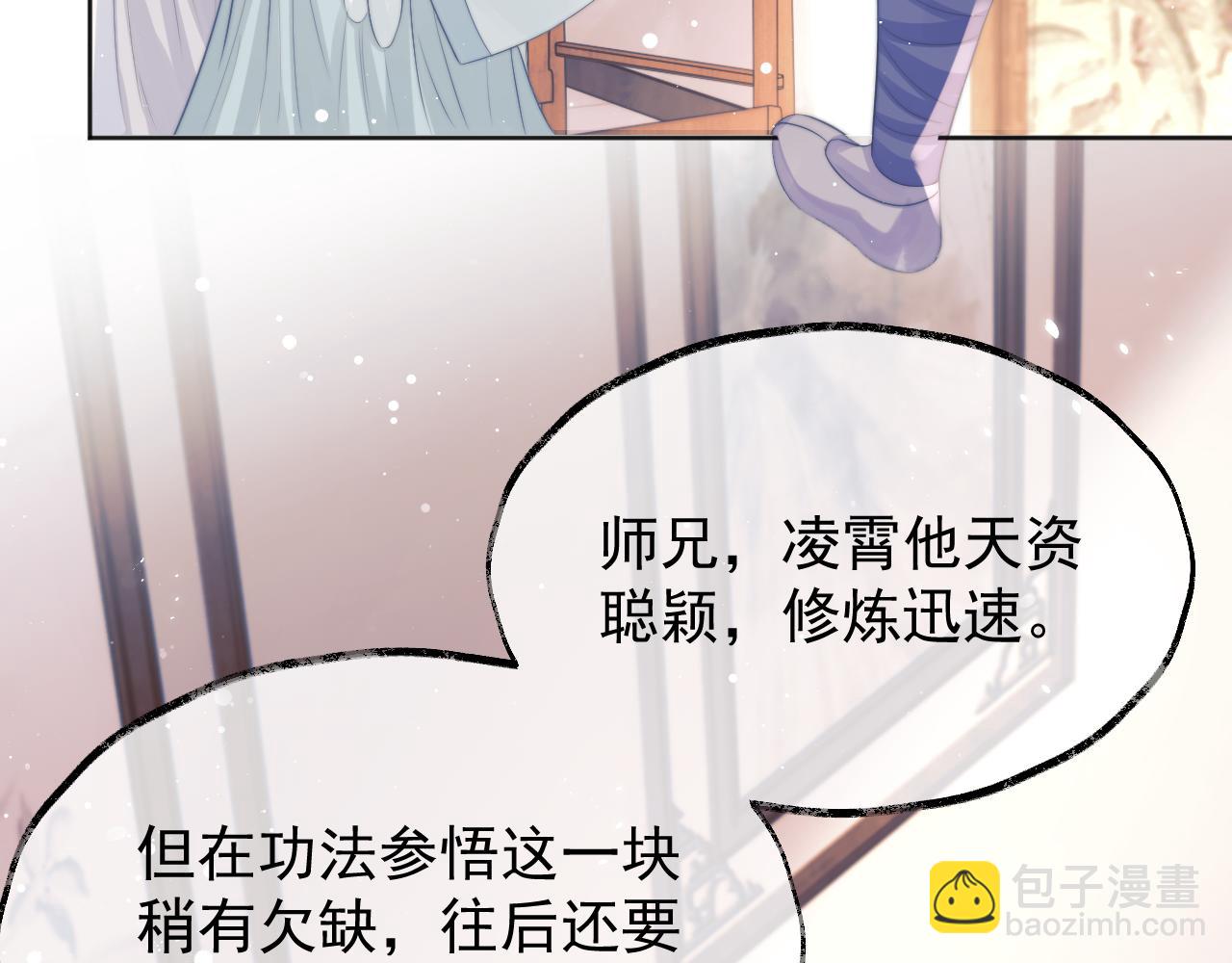 第30话 滚烫的反应113