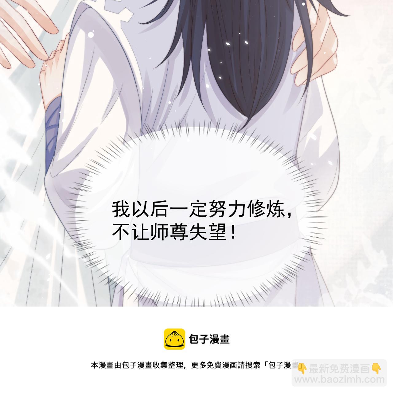 第30话 滚烫的反应118
