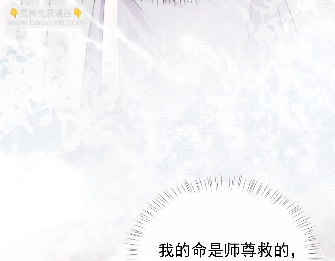 第30话 滚烫的反应119
