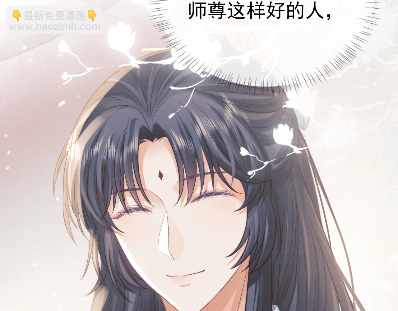 第30话 滚烫的反应120