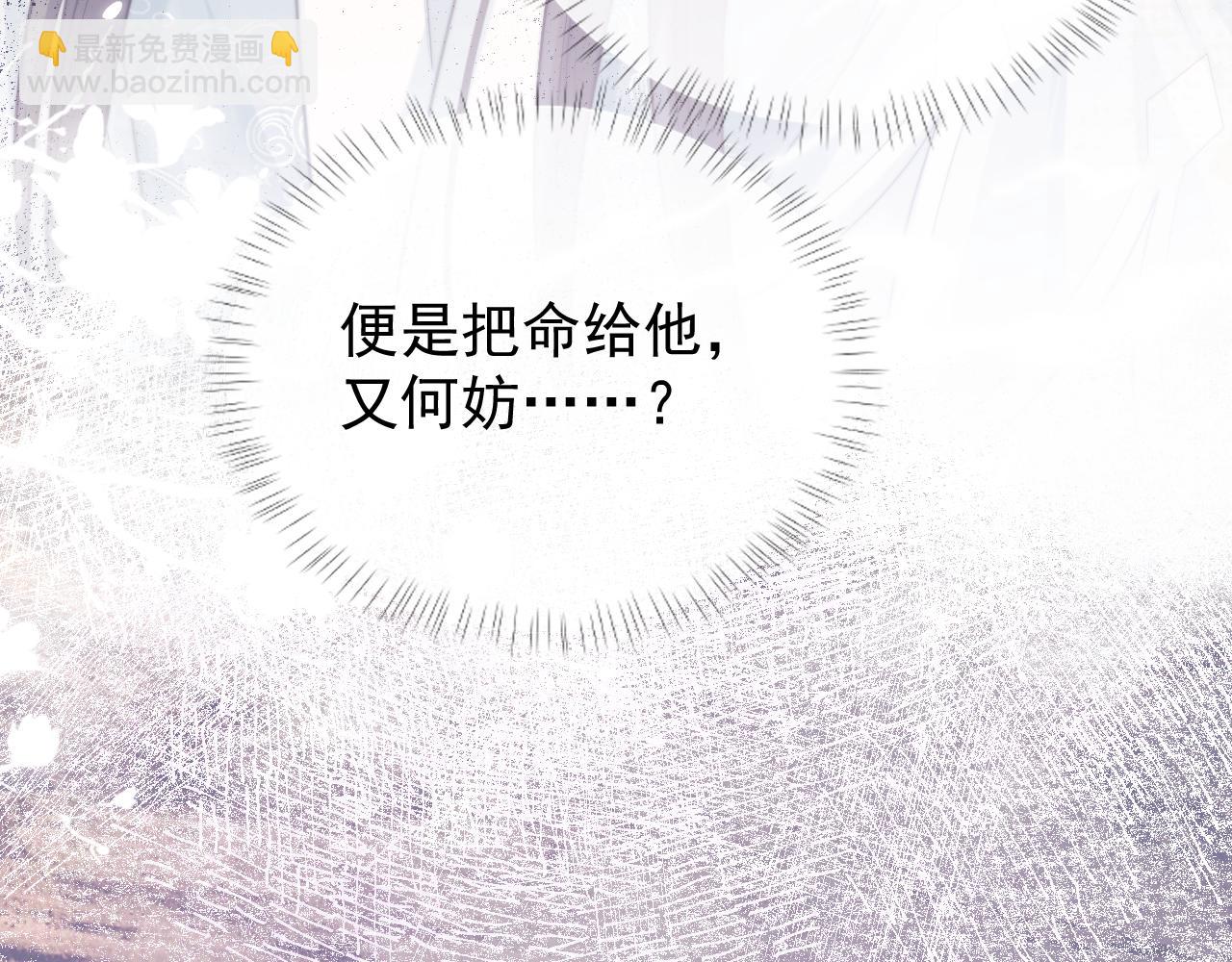 第30话 滚烫的反应122