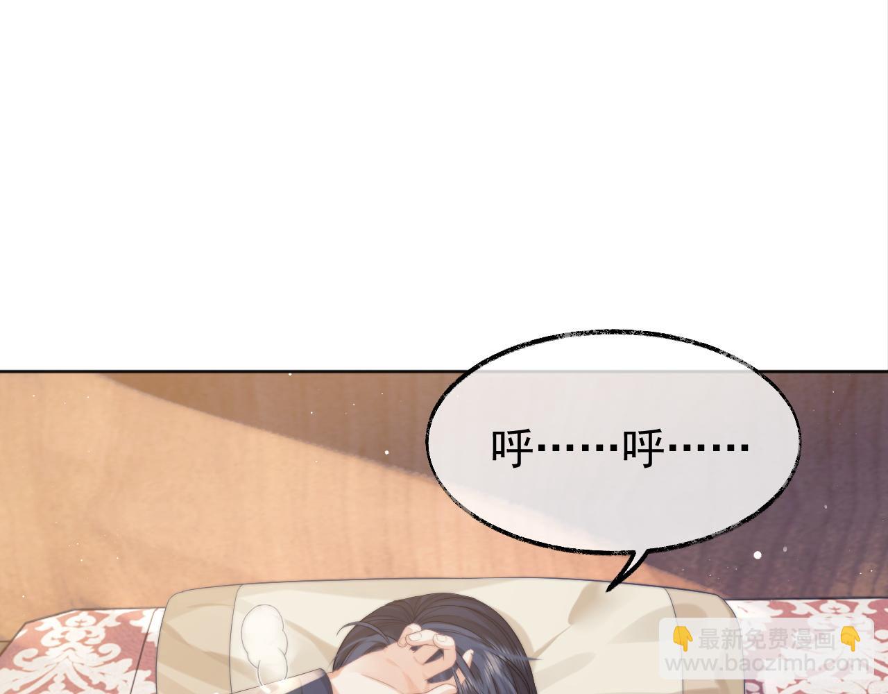 第30话 滚烫的反应125