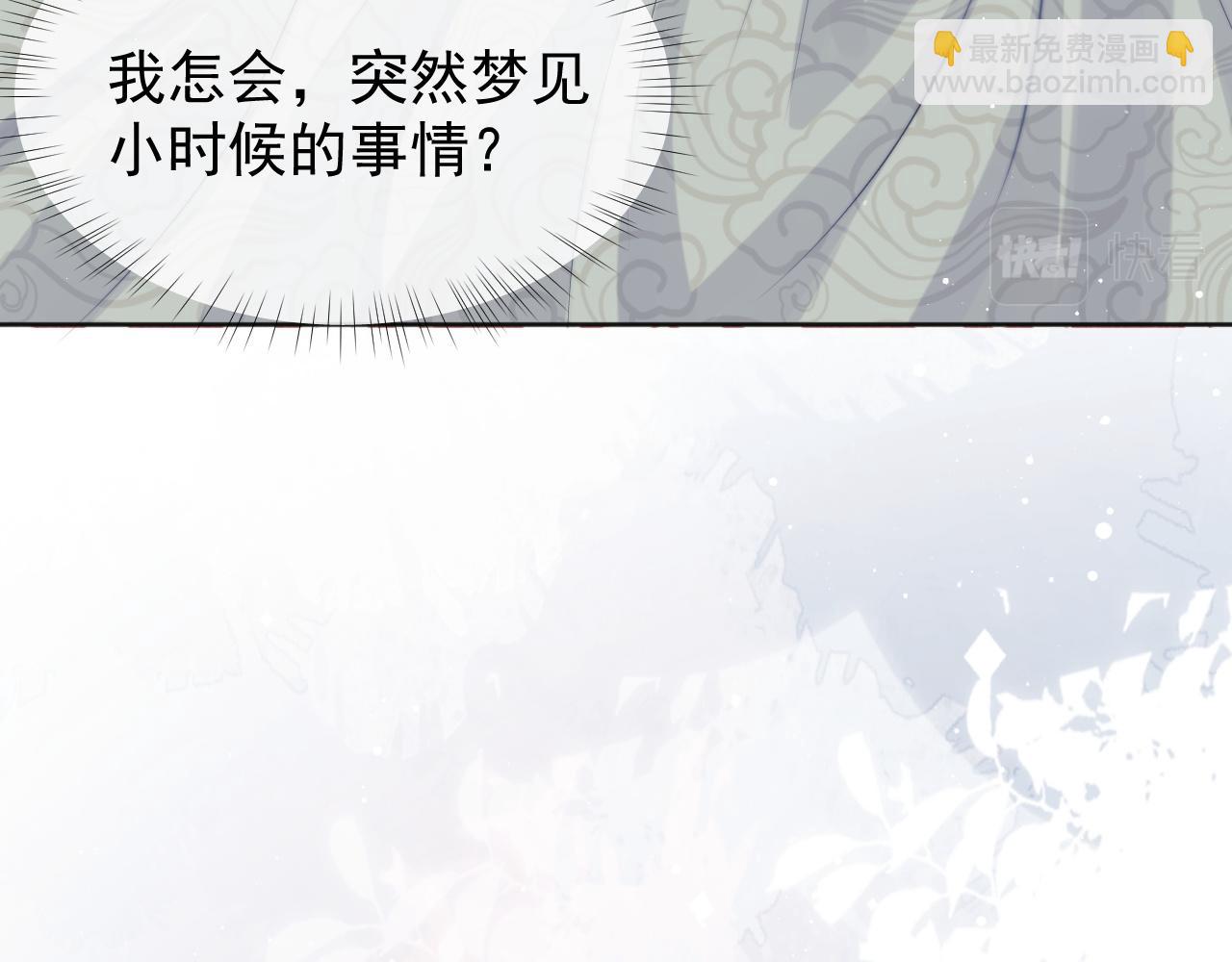 第30话 滚烫的反应127