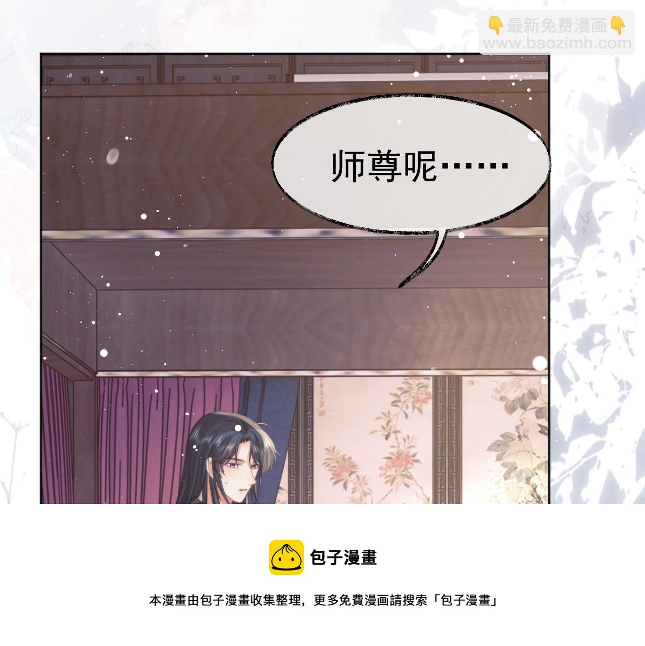 第30话 滚烫的反应128