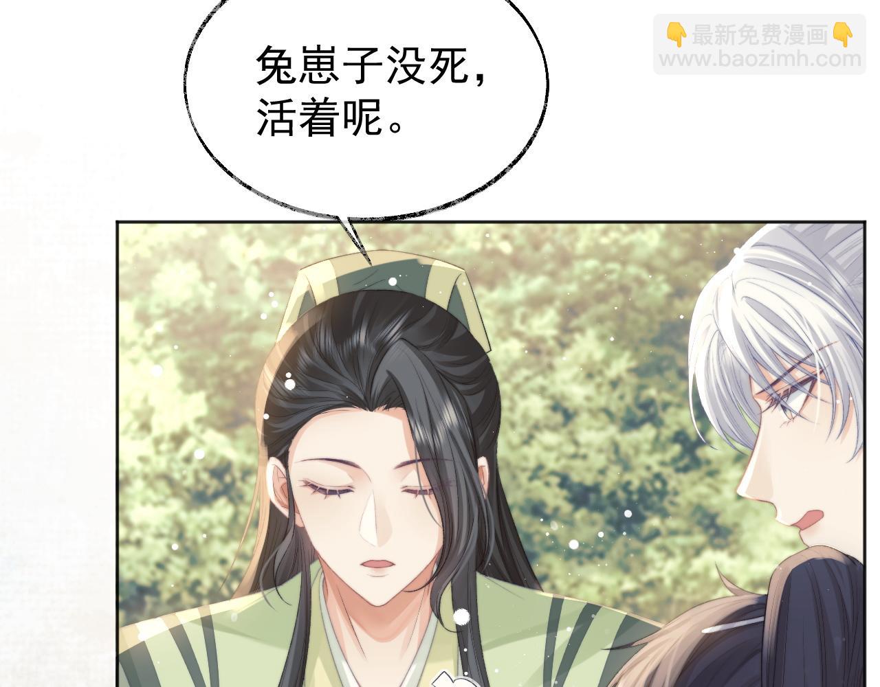 第30话 滚烫的反应13