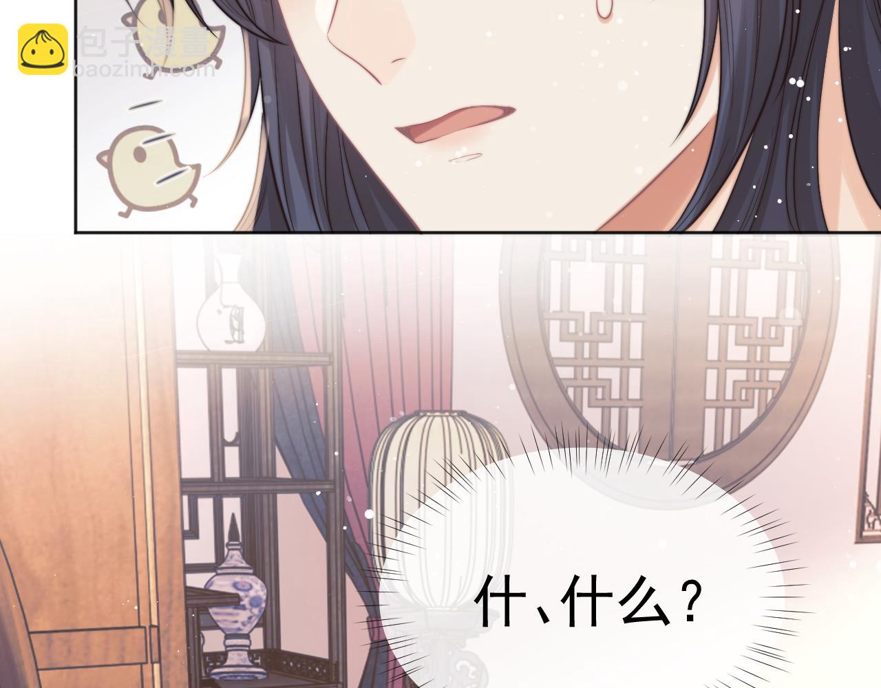第30话 滚烫的反应131