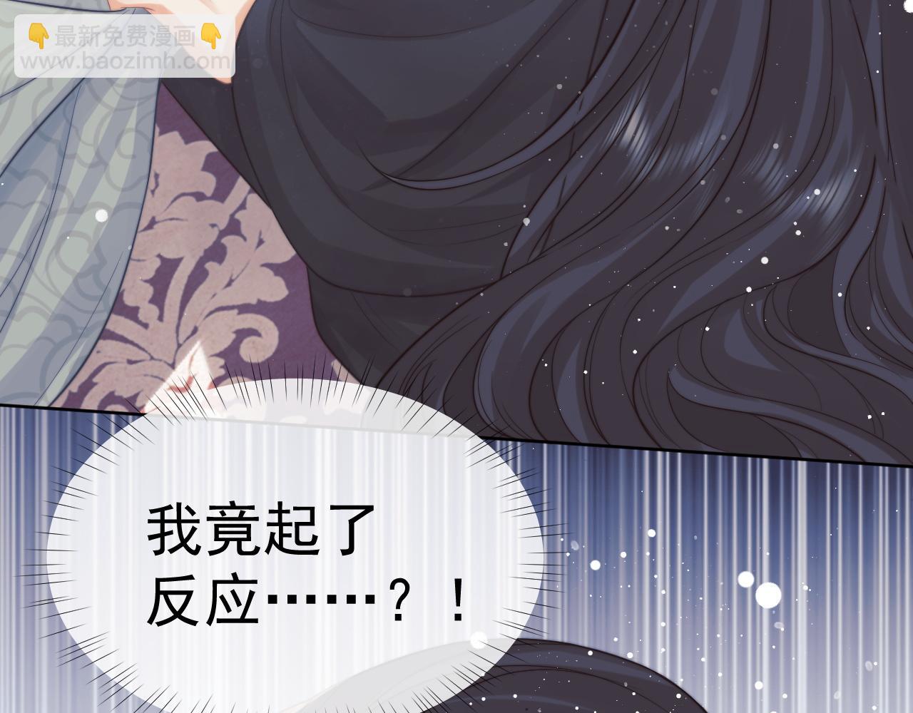 第30话 滚烫的反应134