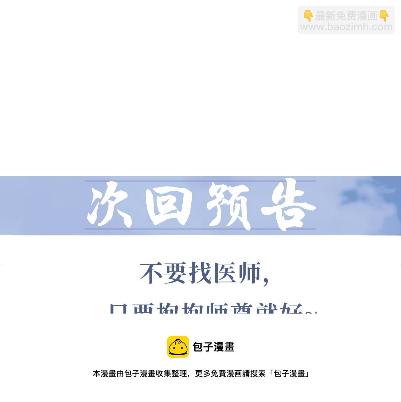 第30话 滚烫的反应138