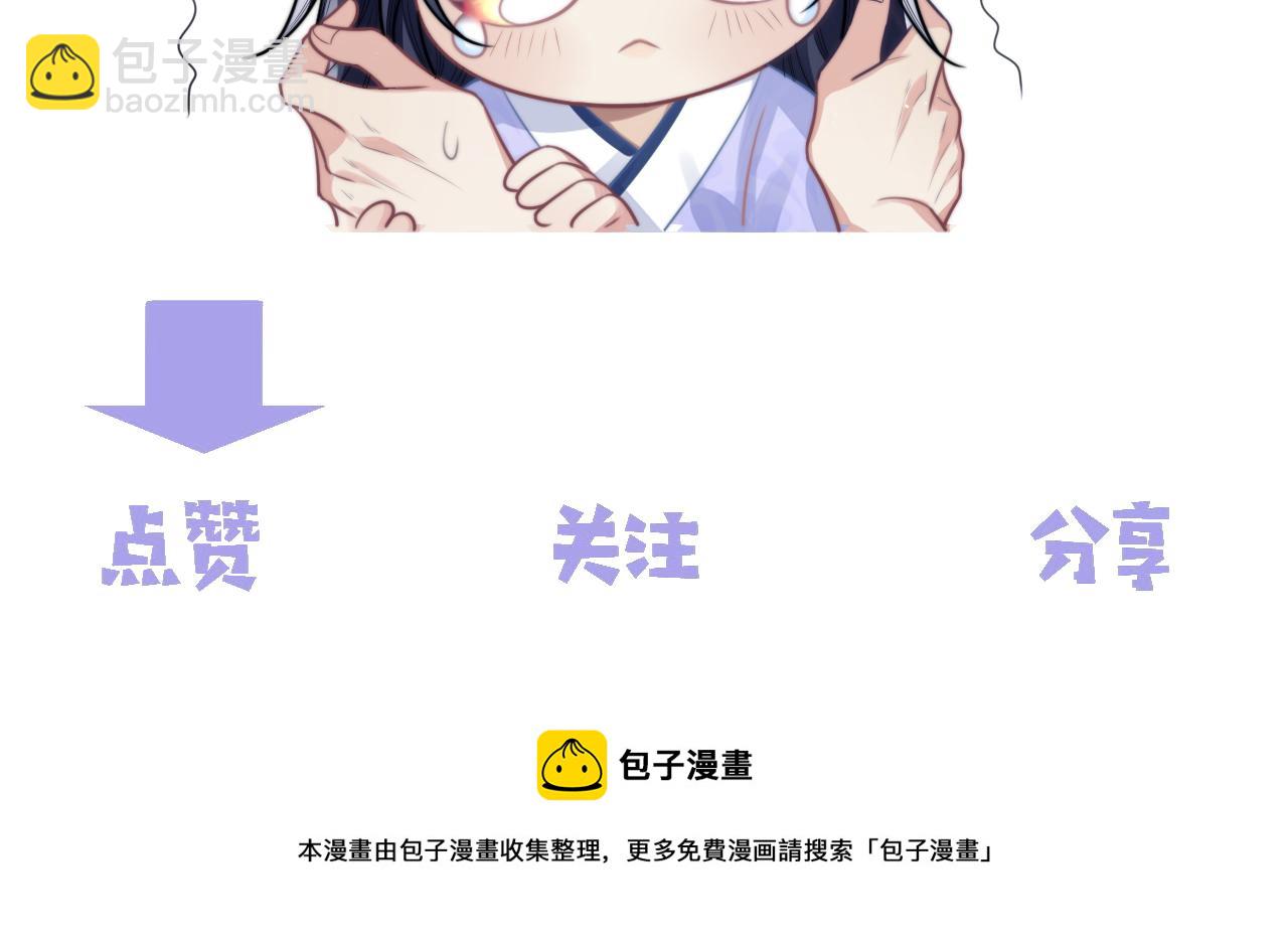 第30话 滚烫的反应147