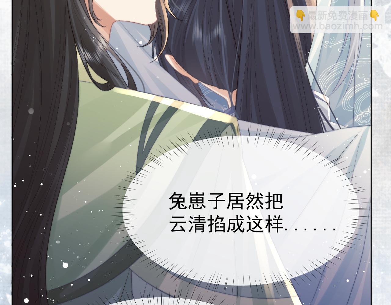 第30话 滚烫的反应17