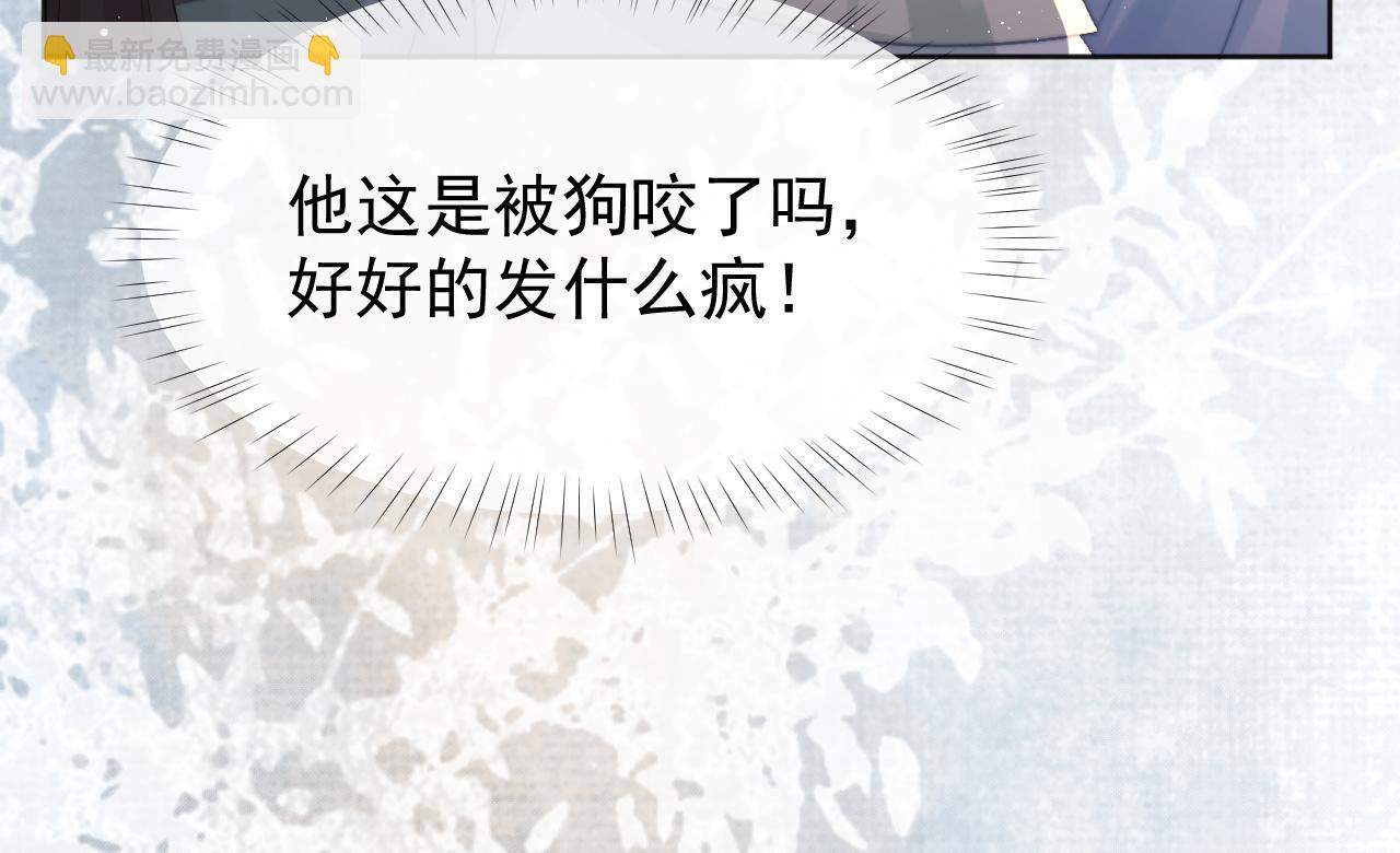 第30话 滚烫的反应18