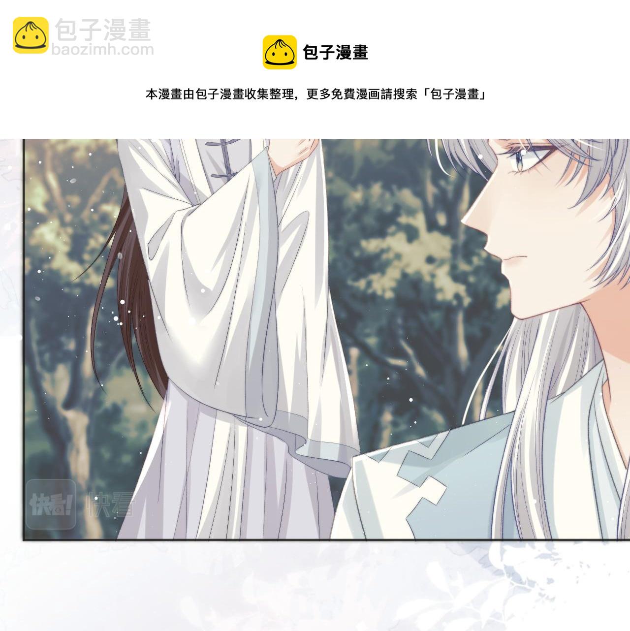 第30话 滚烫的反应20