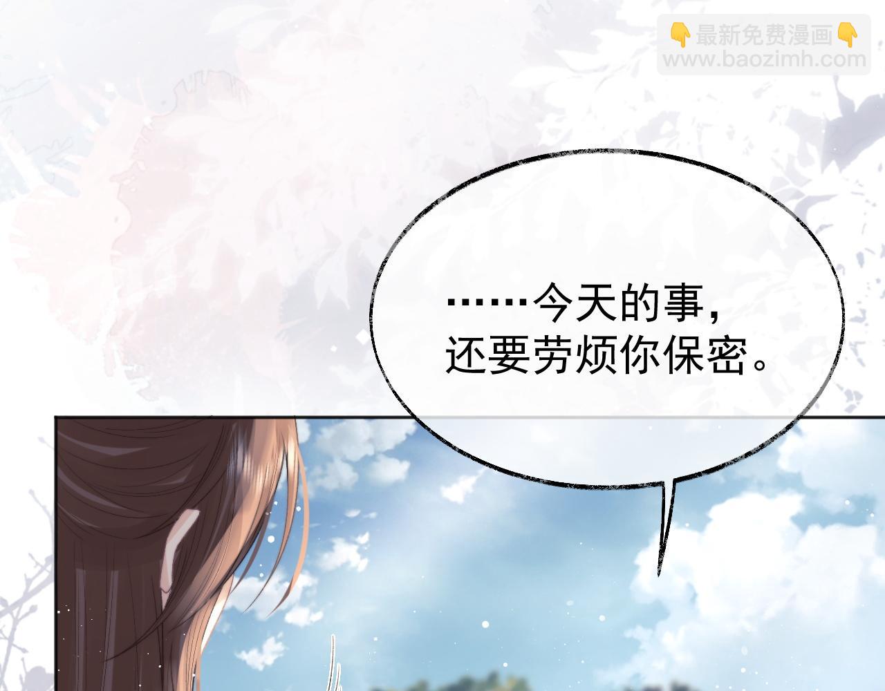 第30话 滚烫的反应21