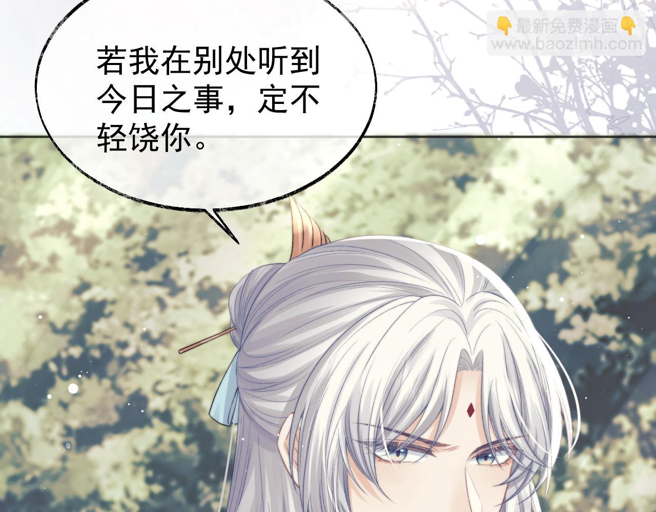 第30话 滚烫的反应24