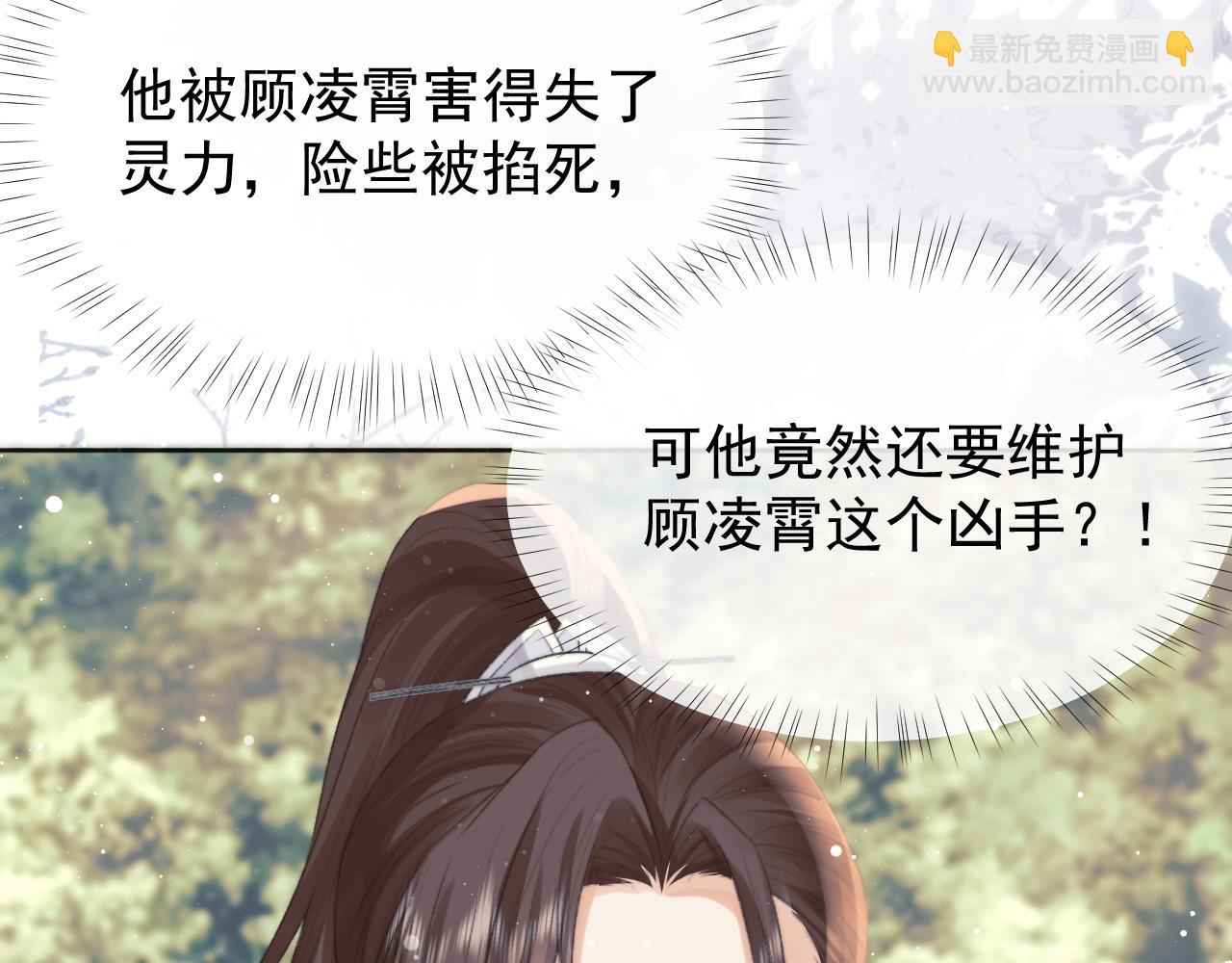第30话 滚烫的反应27