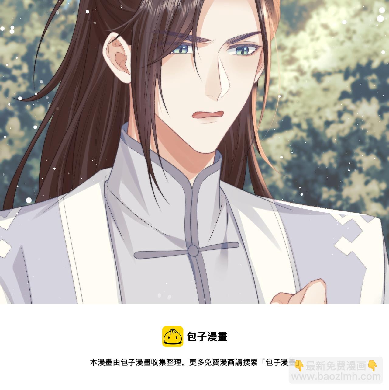 第30话 滚烫的反应30