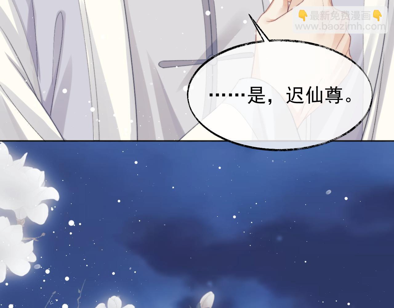 第30话 滚烫的反应31