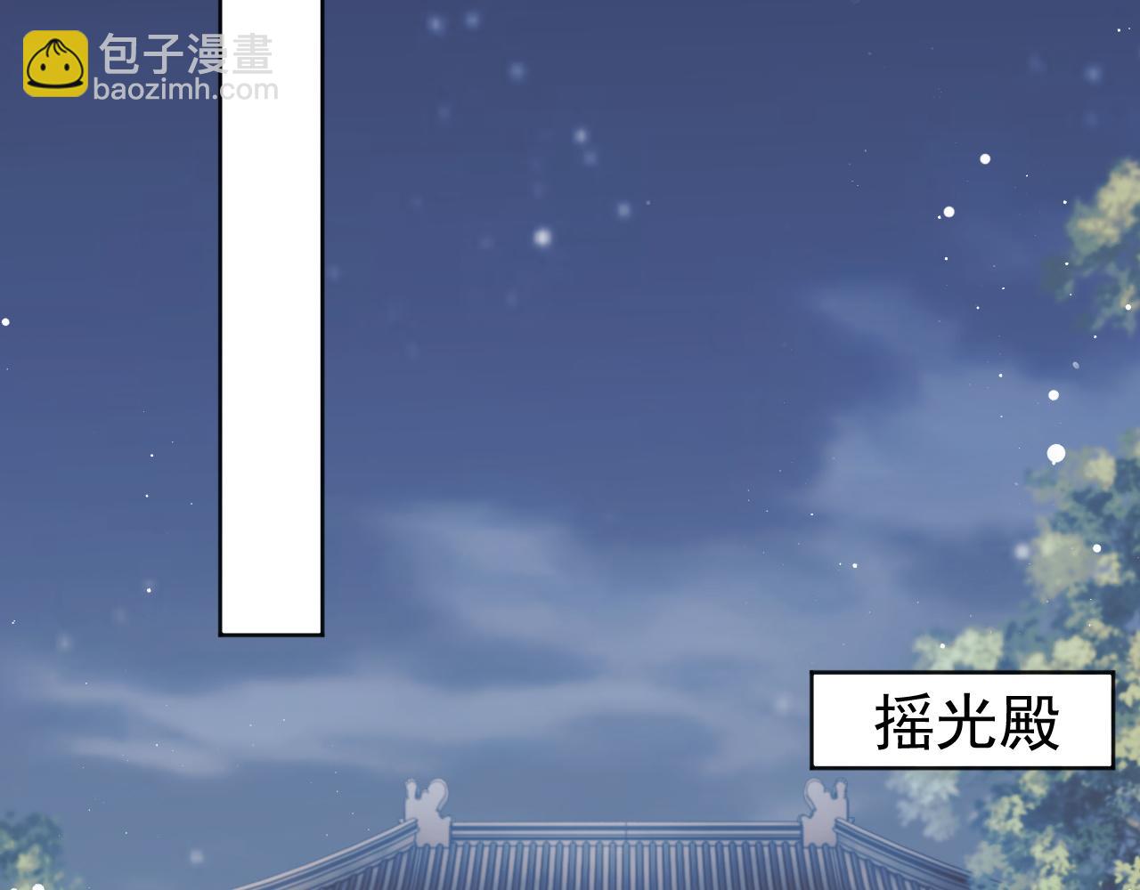 第30话 滚烫的反应34