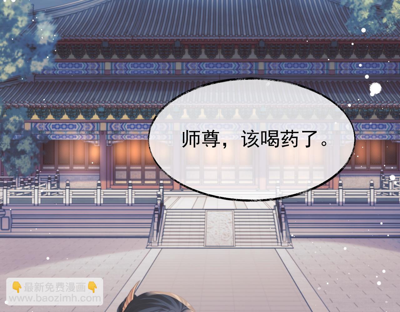 第30话 滚烫的反应35