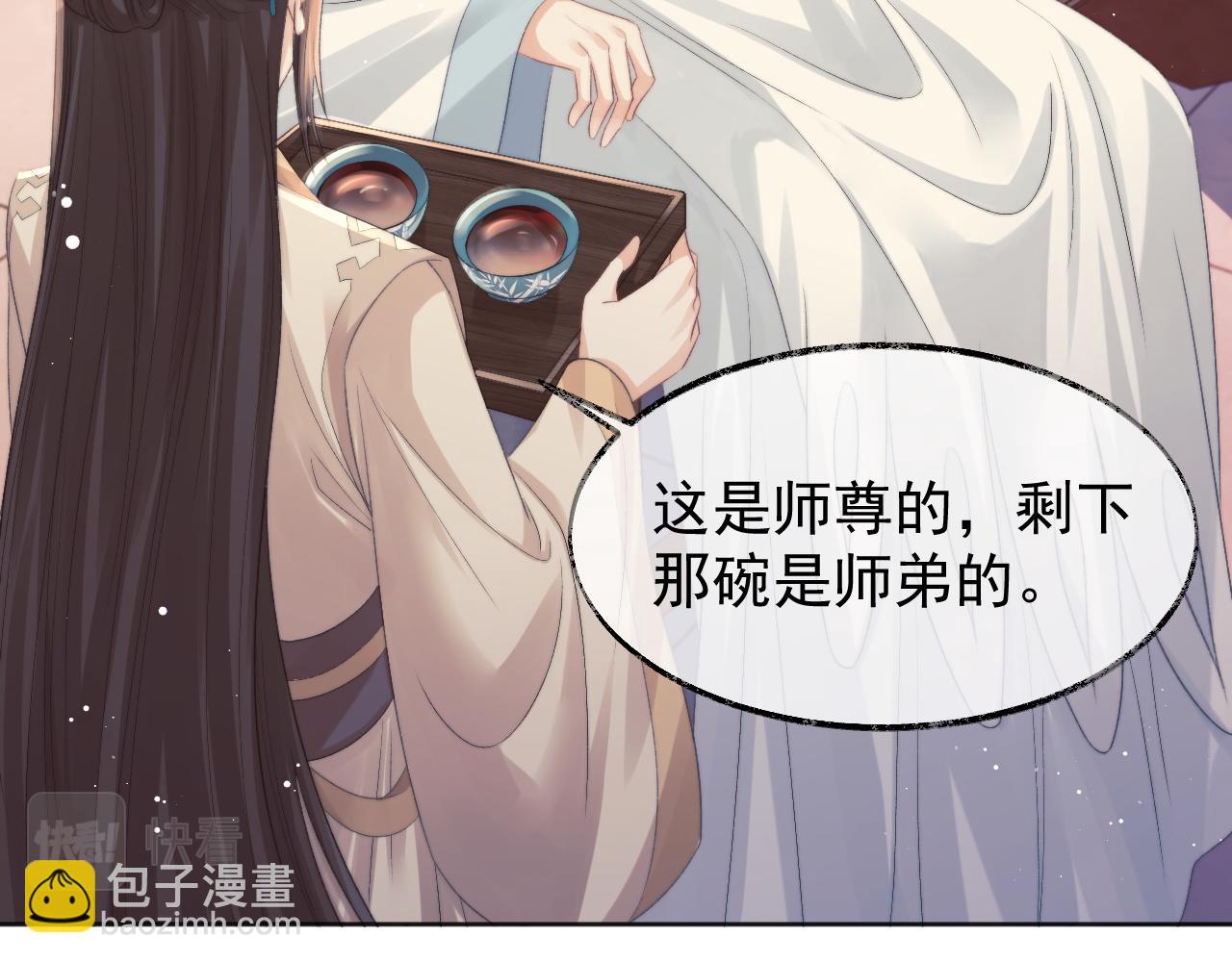 第30话 滚烫的反应37