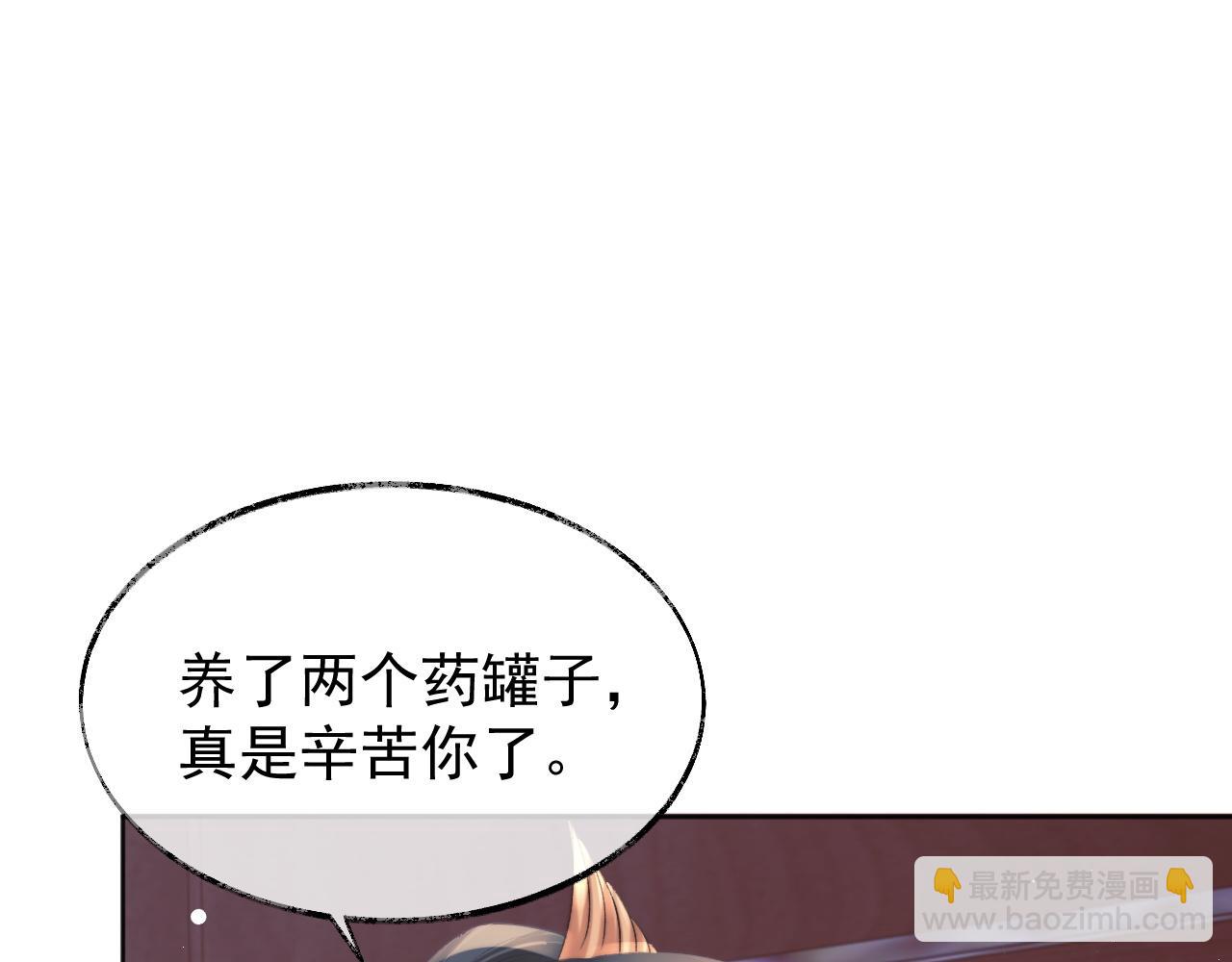 第30话 滚烫的反应38