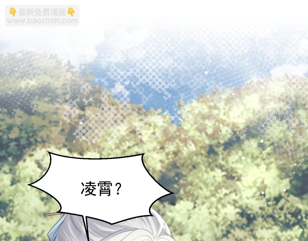第30话 滚烫的反应4
