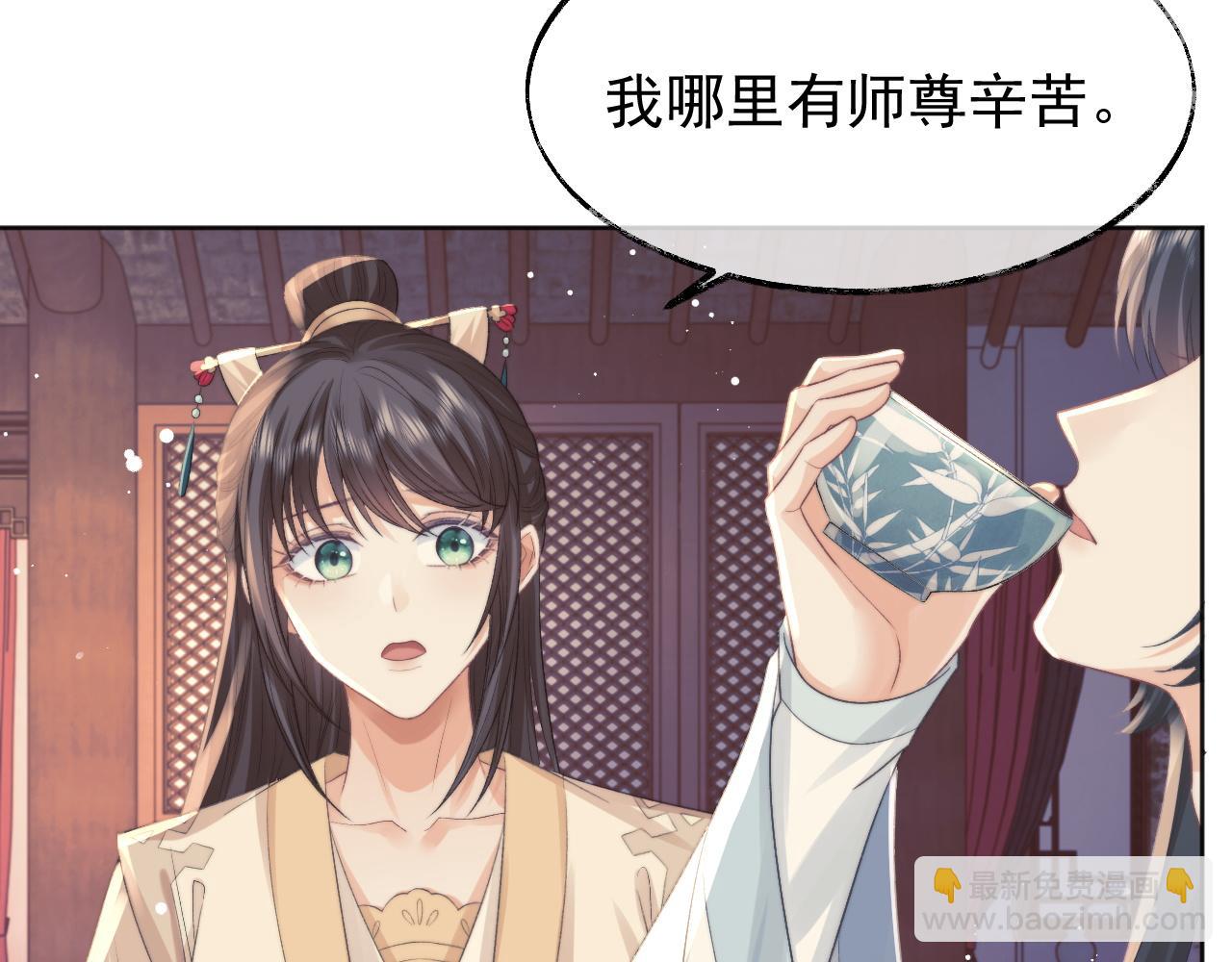 第30话 滚烫的反应41