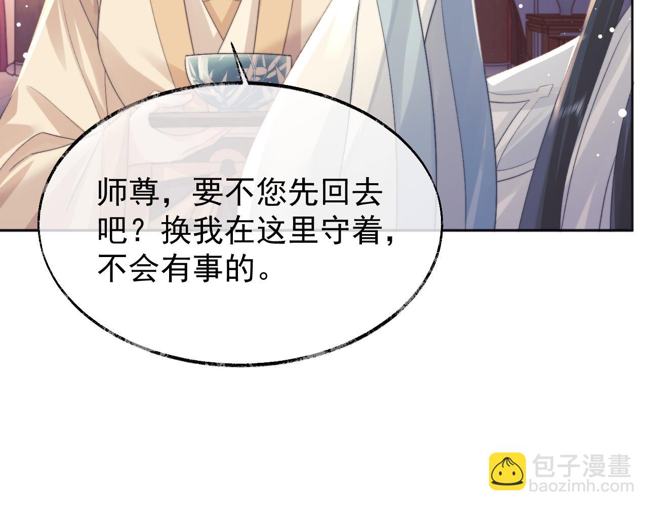第30话 滚烫的反应42