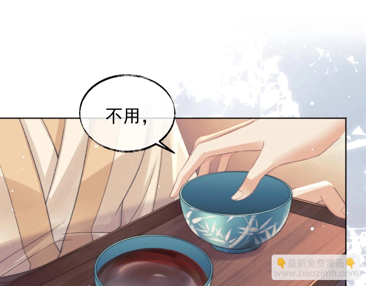 第30话 滚烫的反应43