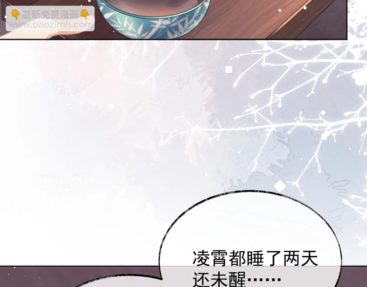 第30话 滚烫的反应44