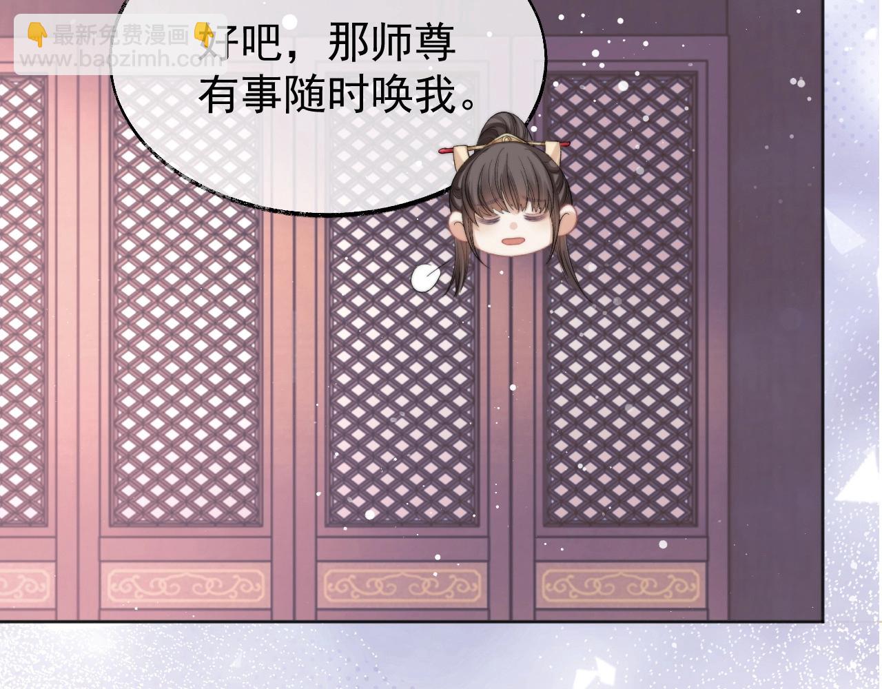 第30话 滚烫的反应53