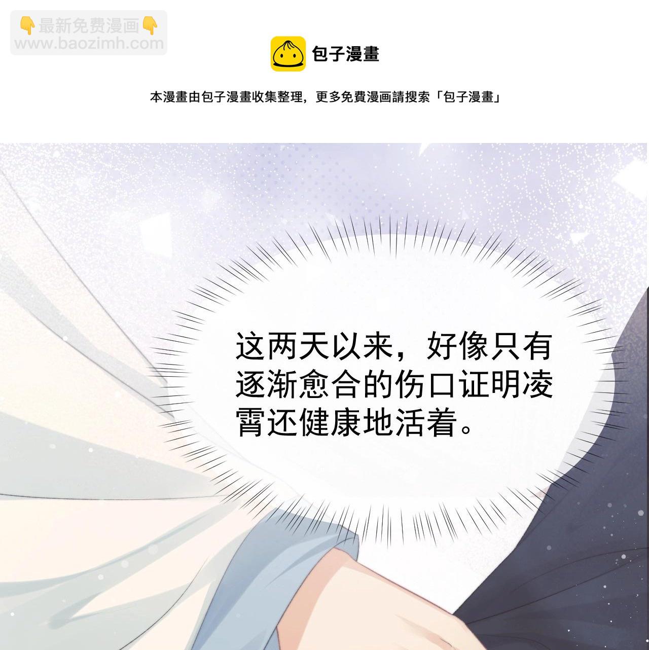 第30话 滚烫的反应54