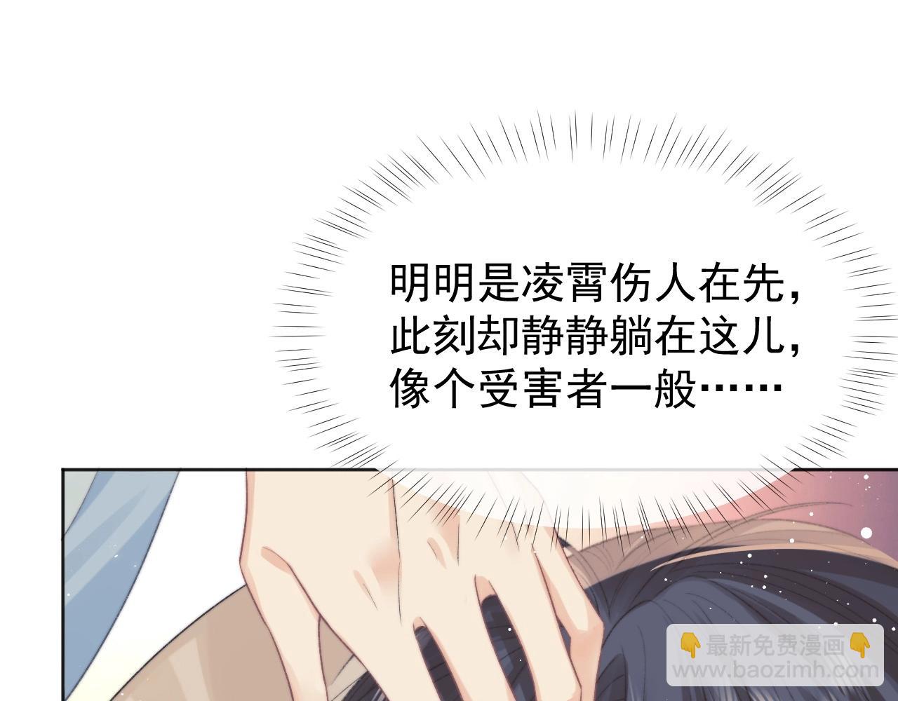 第30话 滚烫的反应60